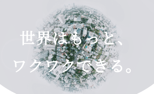 株式会社i&F様コーポレートサイト